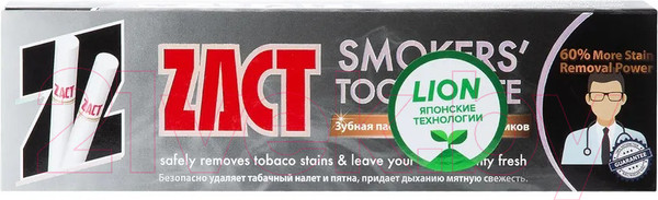 Изображение товара Зубная паста Lion Zact Для курящих (100г)