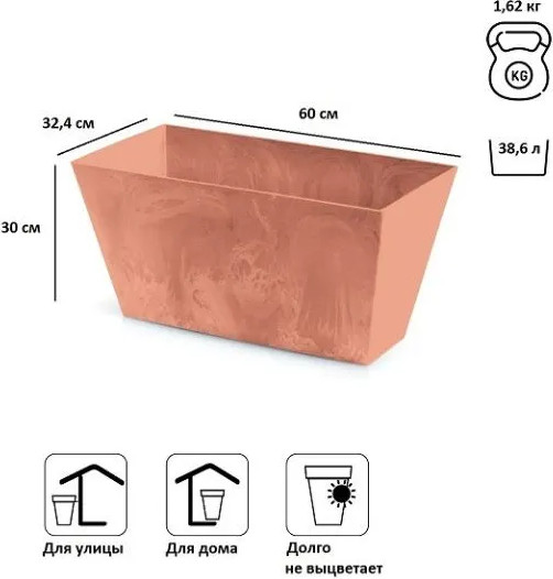 Изображение товара Кашпо Prosperplast Tubus Case / DTUC600E-R624 (терракотовый)