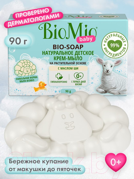 Изображение товара Крем-мыло твердое детское BioMio Baby Bio-Soap с маслом Ши с первых дней жизни (90г)