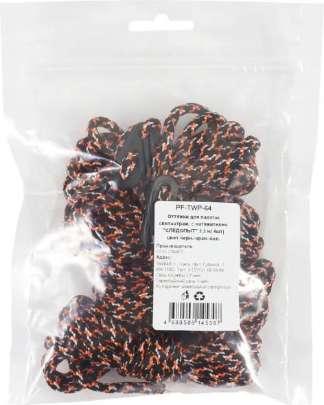 Изображение товара Набор веревок туристических Следопыт PF-TWP-64 (4шт)