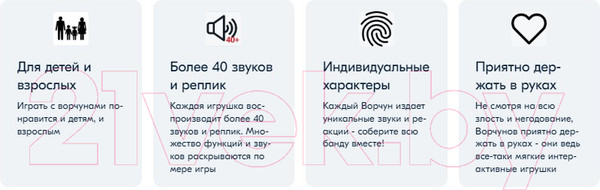 Изображение товара Интерактивная игрушка Skyrocket Grumblies Ворчун Тремор / 01968