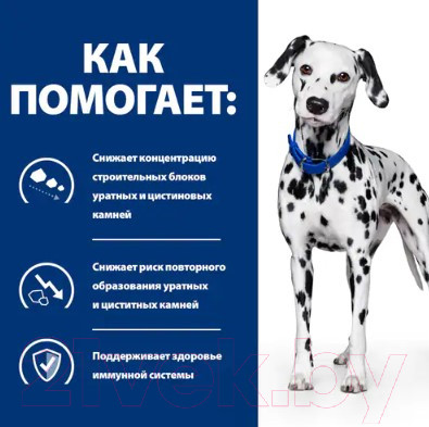 Изображение товара Сухой ветеринарный корм для собак Hill's Prescription Diet Urinary Care u/d Original / 606270 (4кг)