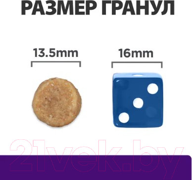 Изображение товара Сухой ветеринарный корм для собак Hill's Prescription Diet Urinary Care u/d Original / 606270 (4кг)