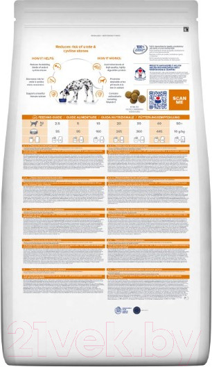 Изображение товара Сухой ветеринарный корм для собак Hill's Prescription Diet Urinary Care u/d Original / 606270 (4кг)