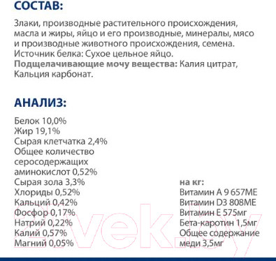 Изображение товара Сухой ветеринарный корм для собак Hill's Prescription Diet Urinary Care u/d Original / 606270 (4кг)