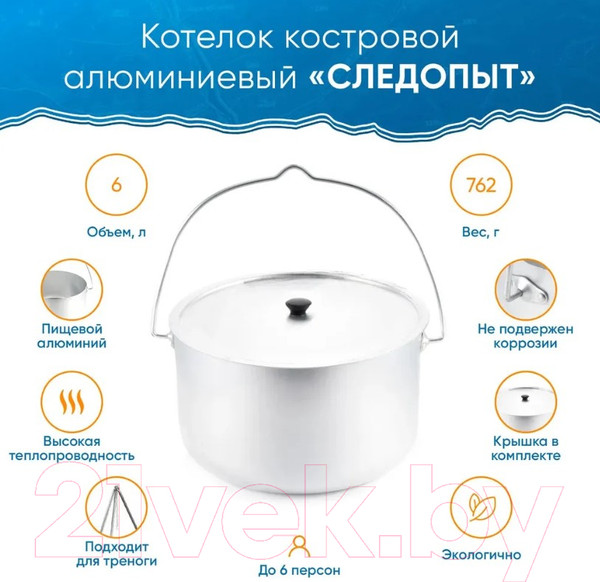 Изображение товара Котелок походный Следопыт PF-CWS-P119 (6л)