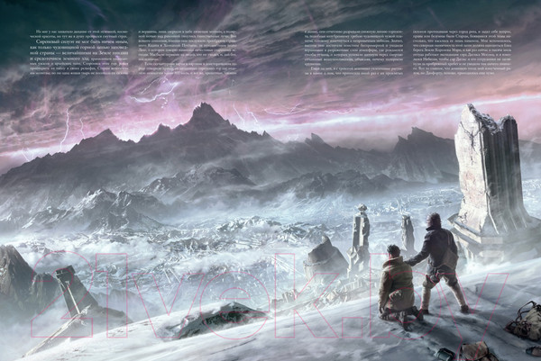 Изображение товара Книга Азбука Хребты Безумия. Том 2 (Лавкрафт Г.Ф.)