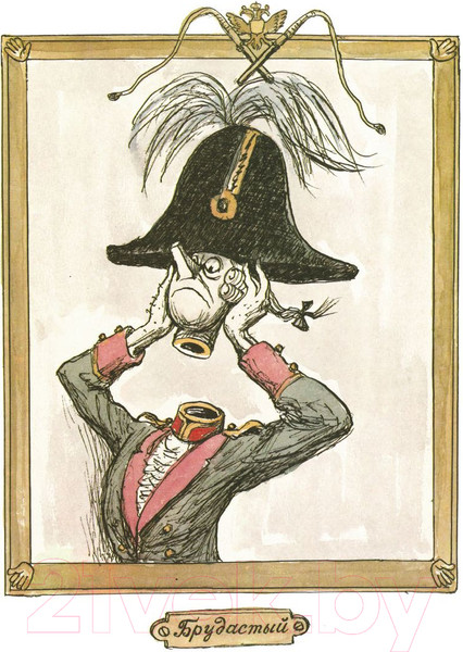 Изображение товара Книга Азбука История одного города (Салтыков-Щедрин М.)