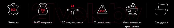Изображение товара Кресло геймерское A4Tech Bloody GC-800 (черный ромбик)