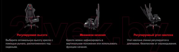 Изображение товара Кресло геймерское A4Tech Bloody GC-800 (черный ромбик)