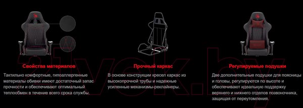 Изображение товара Кресло геймерское A4Tech Bloody GC-800 (черный ромбик)