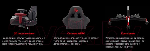 Изображение товара Кресло геймерское A4Tech Bloody GC-800 (черный ромбик)