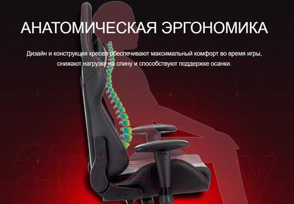 Изображение товара Кресло геймерское A4Tech Bloody GC-800 (черный ромбик)