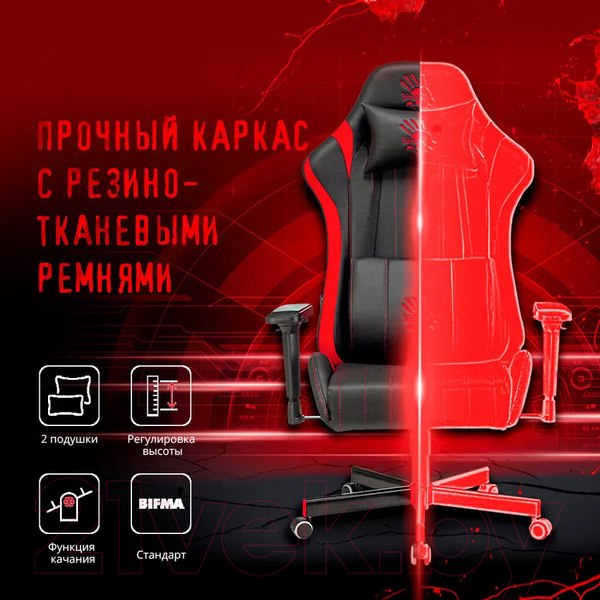 Изображение товара Кресло геймерское A4Tech Bloody GC-990 (черный/красный)