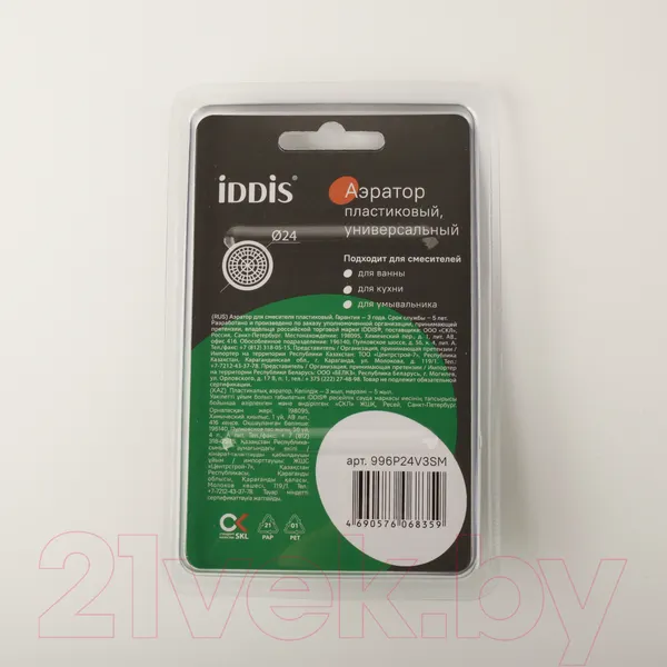 Изображение товара Аэратор для смесителя IDDIS Optima Home 996P24V3SM