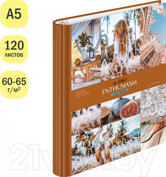 Изображение товара Тетрадь ArtSpace Стиль. Enthusiasm / ТК120_45953 (120л)
