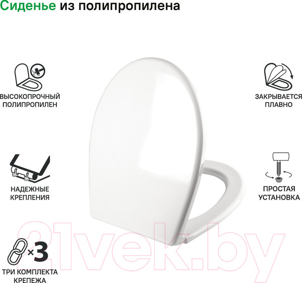 Изображение товара Сиденье для унитаза IDDIS Optima Home 004PPS3i31