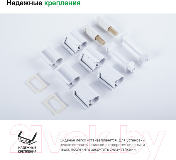 Изображение товара Сиденье для унитаза IDDIS Optima Home 004PPS3i31