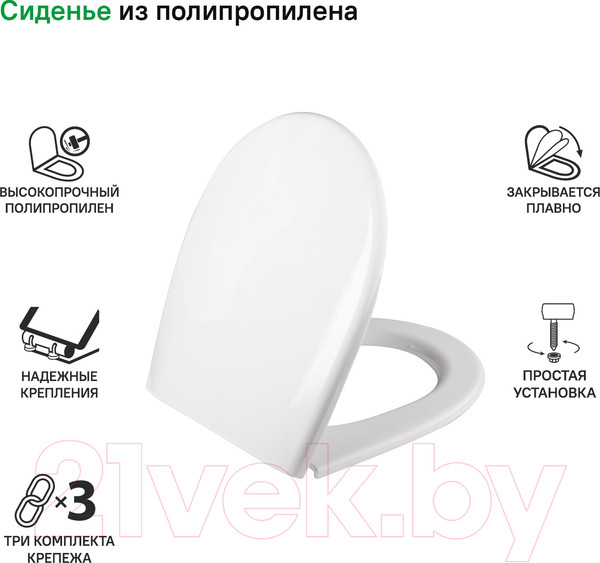Изображение товара Сиденье для унитаза IDDIS Optima Home 005PPS3i31