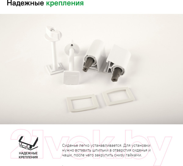 Изображение товара Сиденье для унитаза IDDIS Optima Home 005PPS3i31