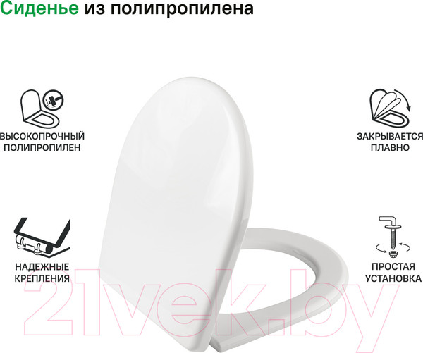 Изображение товара Сиденье для унитаза IDDIS Optima Home 142PPS0i31