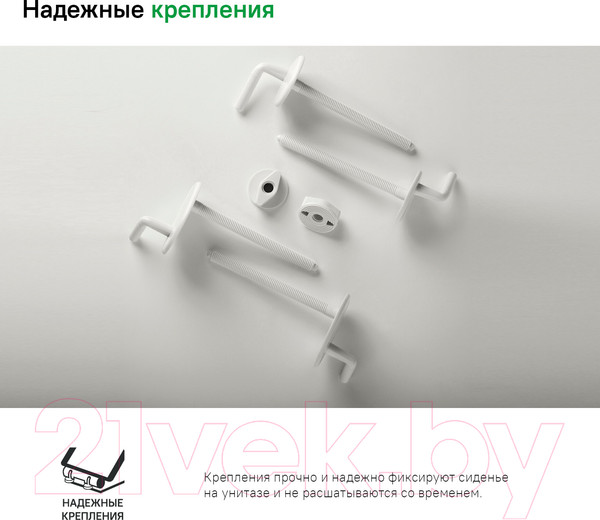 Изображение товара Сиденье для унитаза IDDIS Optima Home 142PPS0i31