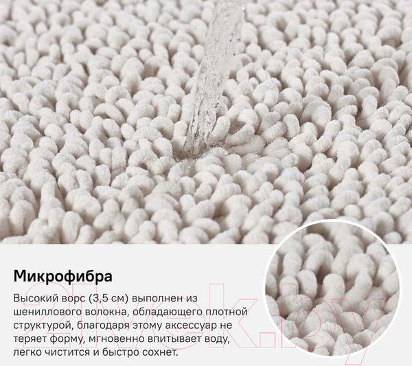 Изображение товара Коврик для ванной IDDIS Decor D19M580i12