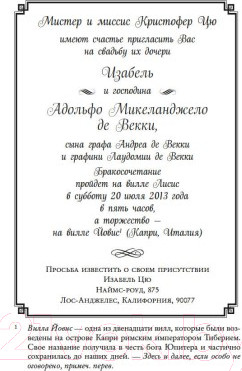 Изображение товара Книга Иностранка Секс и тщеславие (Кван К.)