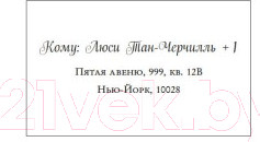 Изображение товара Книга Иностранка Секс и тщеславие (Кван К.)