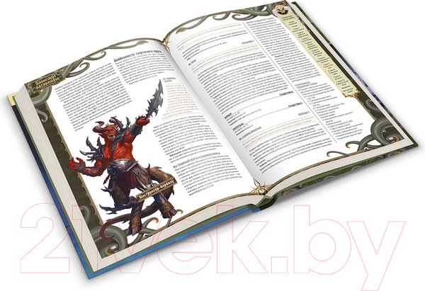 Изображение товара Дополнение к настольной игре Мир Хобби Pathfinder. Зловещие катакомбы / 751813