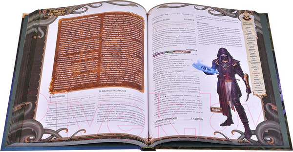 Изображение товара Дополнение к настольной игре Мир Хобби Pathfinder. Зловещие катакомбы / 751813