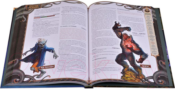 Изображение товара Дополнение к настольной игре Мир Хобби Pathfinder. Зловещие катакомбы / 751813