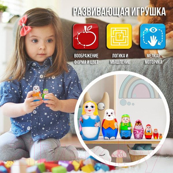 Изображение товара Матрешка сувенирная Брестская Фабрика Сувениров Алиса в Стране Чудес / 7133