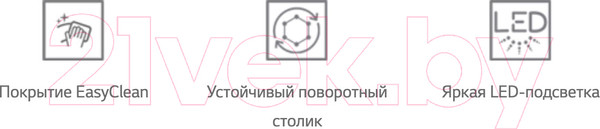 Изображение товара Микроволновая печь LG MS2595CIST