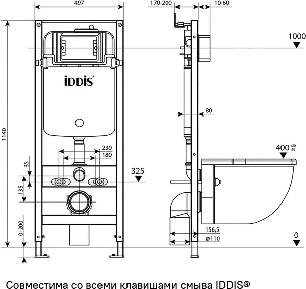 Изображение товара Инсталляция для унитаза IDDIS OPH0000i32K (с кнопкой смыва)