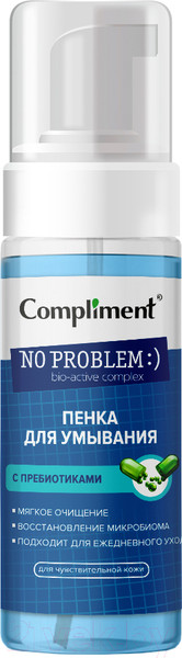 Изображение товара Пенка для умывания Compliment No Problem С пребиотиками  (160мл)
