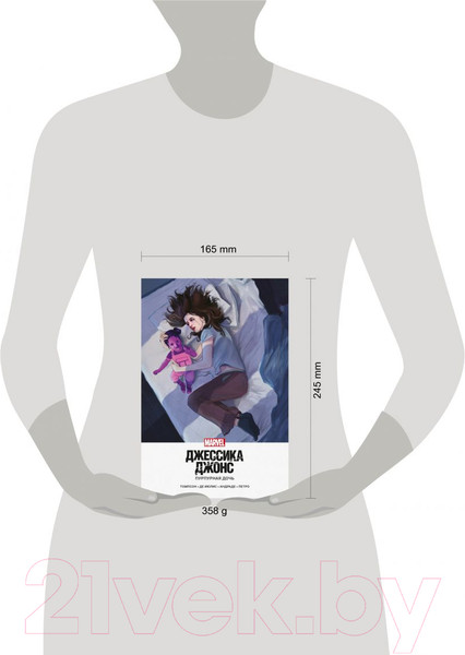 Изображение товара Комикс Эксмо Джессика Джонс. Пурпурная дочь (Томпсон К.)