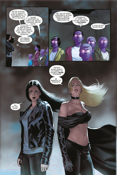 Изображение товара Комикс Эксмо Джессика Джонс. Пурпурная дочь (Томпсон К.)