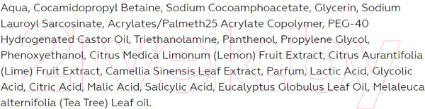 Изображение товара Гидрофильное масло Compliment Для проблемной кожи (150мл)