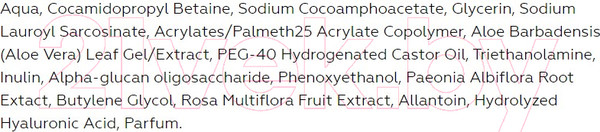 Изображение товара Гидрофильное масло Compliment Для чувствительной кожи (150мл)