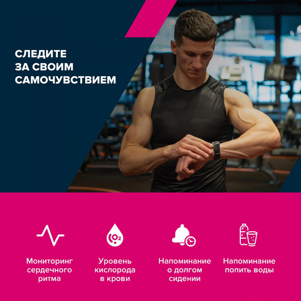 Изображение товара Умные часы Canyon Badian SW-68 / CNS-SW68RR