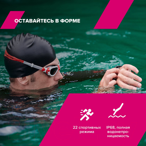 Изображение товара Умные часы Canyon Badian SW-68 / CNS-SW68RR