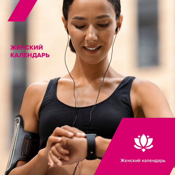 Изображение товара Умные часы Canyon Badian SW-68 / CNS-SW68RR