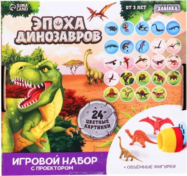 Изображение товара Игровой набор Zabiaka Эпоха Динозавров с фигурками и проектором / 7475660