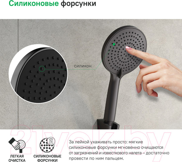 Изображение товара Лейка ручного душа IDDIS Optima Home OPH3F0Gi18