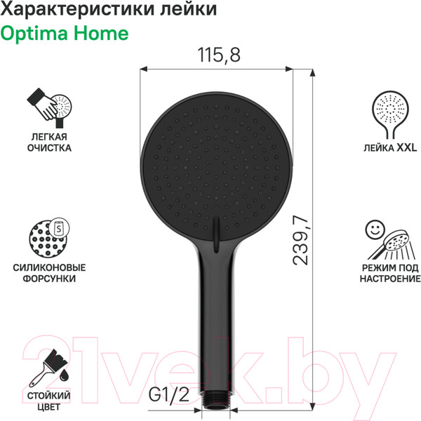 Изображение товара Лейка ручного душа IDDIS Optima Home OPH3F0Gi18