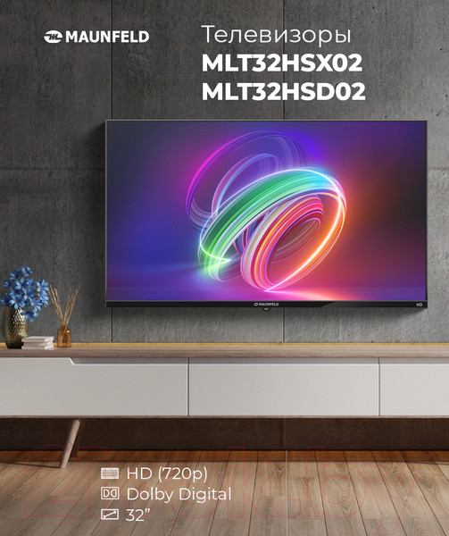 Изображение товара Телевизор Maunfeld MLT32HSX02