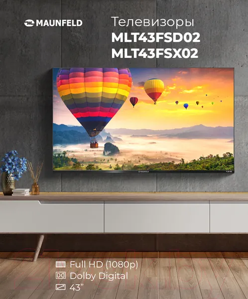 Изображение товара Телевизор Maunfeld MLT43FSX02