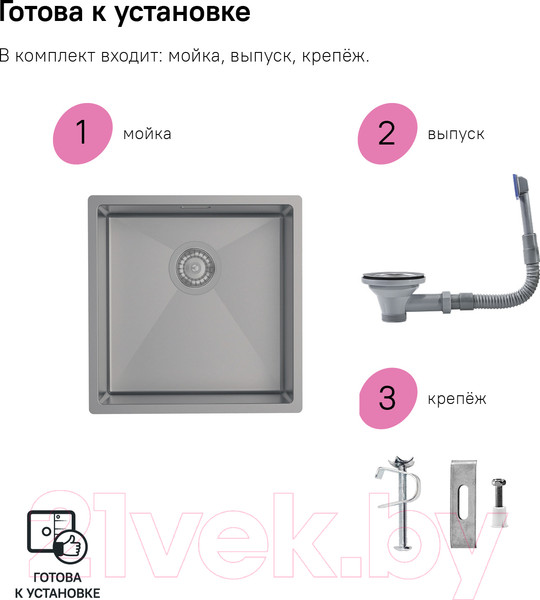 Изображение товара Мойка кухонная IDDIS Edifice EDI44G0i77