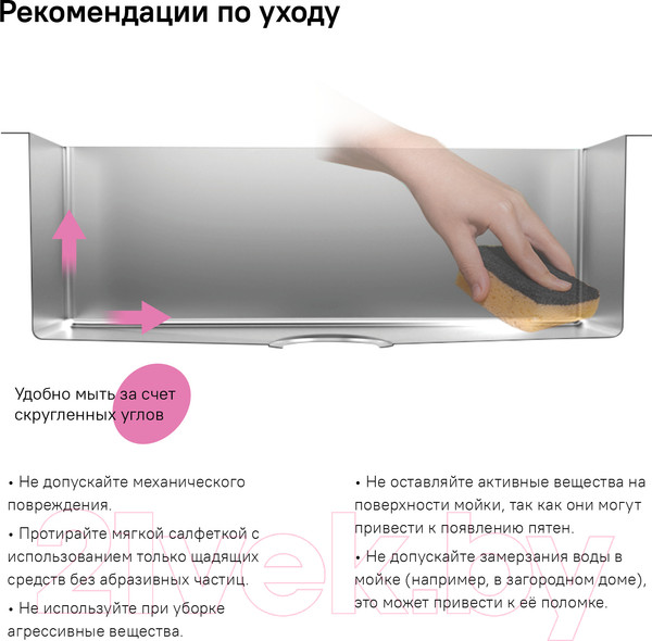 Изображение товара Мойка кухонная IDDIS Edifice EDI44G0i77